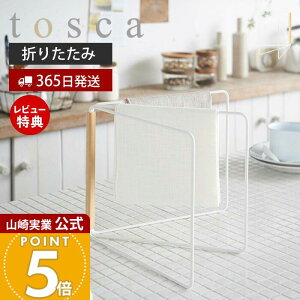 y365o&XTtzR ܂ݕzЃnK[ gXJ tosca  zЂ ӂ| ӂnK[ Lb`^I ܂肽 ^I 3A  X VR Lb`