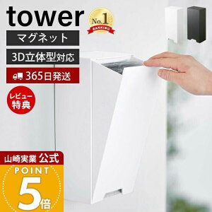 y365o&XTtzR c[EFC̃}XN[P[X ^[ tower  }XNP[X }XN }XNfBXyT[ 3Ď^ v[c^ [   zCg u