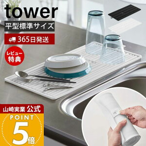 y365o&XTtzR 邭VR[hC}bg ^[ tower  ؂ ؂}bg VR}bg H퐅؂ ~ ۂ߂Ď[ HΉ tbN 䏊p