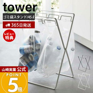 y365o&XTtzR W3A&45LS~܃X^h ^[ tower  S~ _Xg{bNX S~܃z_[ W܃nK[ | rj[  ܂肽 ȃXy[