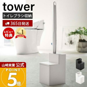 y365o&XTtzR ւuV[tgCuVX^h ^[ tower  X^h | z_[ | gC| Tj^[[ gC[ ւu