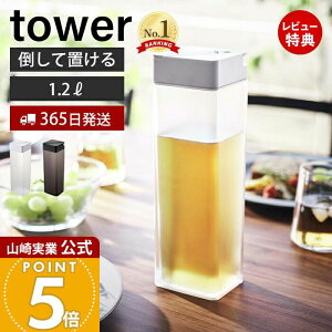 y365o&XTtzR |Ēu␅ ^[ tower   sb`[ 1.2L 1.2bg |bg u hA|Pbg pbL bN hN{g 