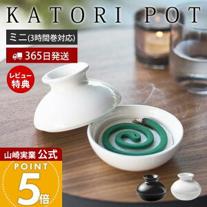 y365o&XTtzR |bg ~j KATORI POT   z_[   悯 ӂt 3Ԋ AEghA K[fjO zCg u