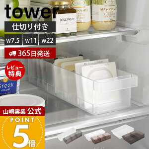 y365o&XTtzR ①ɒ[P[X d؂t S L ^[ tower  [  pbN   s35cm o₷ Ch  [bN ① zC