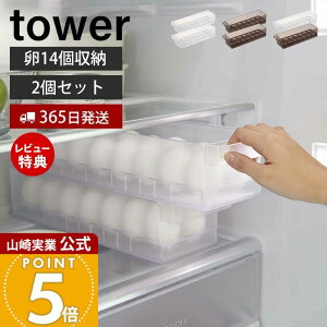 y365o&XTtz[Zbg] R ①ɒP[X 2Zbg ^[ tower   14 P[X {bNX  GbOz_[ s35cm o₷  