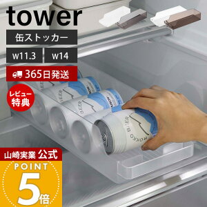 y365o&XTtzR ①ɒʃXgbJ[ S ^[ tower  ʃbN ʃfBXyT[ 160ml 250ml 350ml 500ml s35cm r[ [bN ȃXy[X ①Ɏ