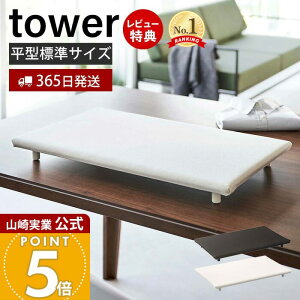 y365o&XTtzR rt^AC ^[ tower  AC nJ` AbvP l[t AC{[h ȃXy[X AC| ׂȂ rt