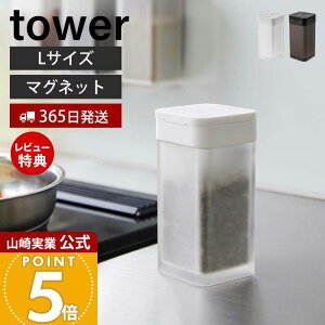 y365o&XTtzR }OlbgXpCX{g L ^[ tower    LjX^[ ۑe Ӟ  RVE XpCX ЎŊJ e 120ml  