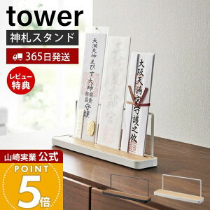 y365o&XTtzR _DX^h tower  ^[ _D D _I D D D _ Qq w _ FO [ I ؖ Ebh CeA X`[ z