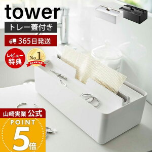 y365o&XTtzR g[Wty[p[^IP[X ^[ tower  eBbVP[X  eBbV \tgpbN y[p[^I rO  Lb` 