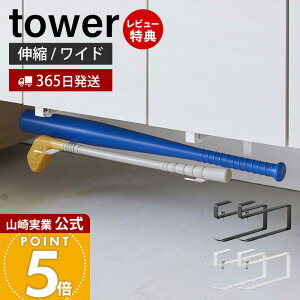 y365o&XTtzR 钷nK[ 2g ^[ tower  P[ ق[  [ ȃXy[X X ʔ V[YN[N I C 