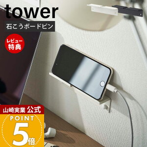 yXTtzR EH[X}[gtHz_[ ^[ tower  X}zu X}zX^h ^ubg [d fXN Q ΂{[hs ؃lW ǖʎ[ zCg u