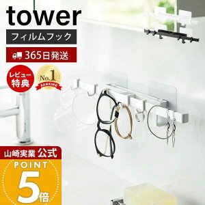 y365o&XTtzR tBtbN Tj^[nK[ ^[ tower   ANZT[nK[ \Ĕ ꎞu Kl S Rbv ʏ 