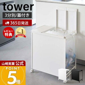 y365o&ؓT2tzR WtډBʃ_XgS 3 ^[ tower  ݔ S~ _Xg{bNX  ډB LX^[t S~ W rj[ ӂt