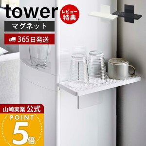 y365o&XTtzR EH[^[T[o[}OlbgOXX^h ^[ tower  ؂ ؂胉bN JbvX^h }OJbv Rbv ̂ Mr h[i