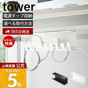 y365o&XTtzR fXNd^bv[bN tower  ^[ OA^bv P[u X}zu [^[ }Olbg ؃lW ΂{[h e[u z ǖ