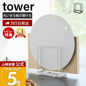 y365o&XTtzR ۂ܂Ȕu܂ȔX^h ^[ tower  ܂ȔbN ܂Ȕ ܂Ȕz_[ JbeBO{[h ؂ 3[ VN Lb`