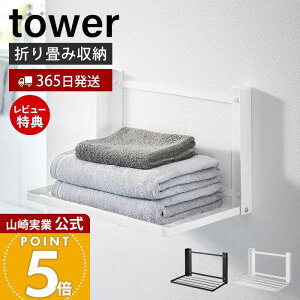 y365o&XTtzR ΂{[hǑΉ ܂ݒI ^[ tower  h[bN X ܂肽 ꎞu  ւ ^I h[[ ǖʎ[ z