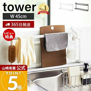 y365o&XTtzR Lb`܂Ȕ&g[X^h ^[ tower  Lb`X^h ܂ȔX^h bvz_[ z X Ch Lb`[ zCg u