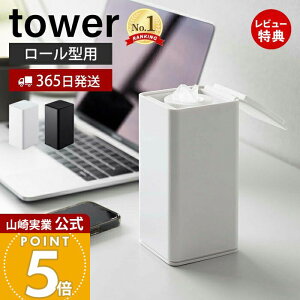 y365o&XTtzR [^EFbgeBbVP[X ^[ tower  c^ ܂̂܂ VR  EFbgeBbV EFbgV[g ۃV[g [ zCg 