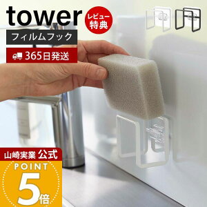 y365o&XTtzR tBtbNX|Wz_[ ^[ tower   X|WbN X|Wu X|W ؂  VN rW ꎞu z