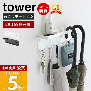 y365o&XTtzR ΂{[hǑΉ g[t Auz_[ ^[ tower  P  | P ܂肽ݎP P tbN ΂{[hs 