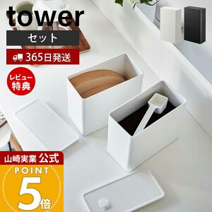 y365o&XTtzR outR[q[LjX^[&tB^[[P[X ^[ tower  ۑe e R[q[ Xv[ y[p[tB^[ ` ~