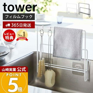 y365o&XTtzR tBtbN z&܂Ȕz_[ ^[ tower  zЂ ܂ȔbN ܂Ȕ ؂ VN {guV Xv[ Lb`[ z