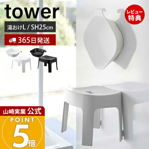 y365o&XTtzR }OlbgCCX SH25 }Olbg&| L ^[ tower  Zbg oX`FA C֎q C ʍ25cm ʊ  zCg 