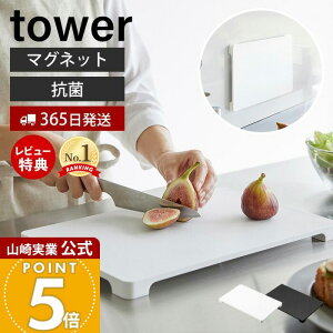 y365o&XTtzR H@Ή }OlbgRۂ܂Ȕ ^[ tower  ܂Ȃ JbeBO{[h  p^ rt AG+RۉH ~ H@Ή ϔM Y 