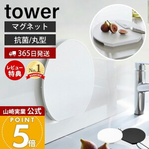 y365o&XTtzR H@Ή }OlbgRۂ܂Ȕ Eh ^[ tower   ܂Ȃ JbeBO{[h  ی^ ~` ܂ڂ^ rt AG+RۉH 