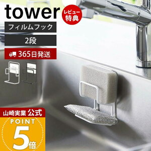 y365o&XTtzR tBtbNX|Wz_[ _u ^[ tower  2i X|WbN X|Wu X|W ؂ g H􂢗p |p VN z