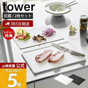 y365o&XTtzR Rۂ܂Ȕ&V[g܂ȔZbg ^[ tower  ܂Ȃ JbeBO{[h  2Zbg ʎgp AG+RۉH ~ H@Ή ϔM z