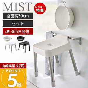 y365o&XTtzR | CCX SH30 }Olbg&| Zbg ~Xg MIST  30cm C֎q C oX`FA ʊ 艱 tbN  oXObY