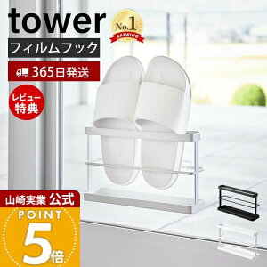 y365o&XTtzR c[EFCx_XbpbN g[t ^[ tower  XbpX^h Xbpu Xbp[ Ď[ tBtbN X`