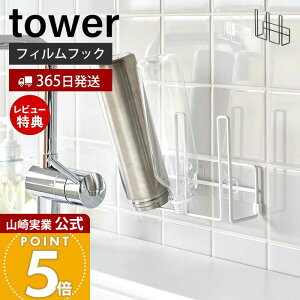 y365o&XTtzR tBtbN OX&{gz_[ ^[ tower   3A ؂ }O {g  Mr ^u[  {gz_[ Lb`