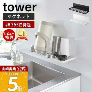 y365o&XTtzR }Olbg؂胉bN ^[ tower  ؂g[ ؂胏C VN Lb`[  ȒPt ӂ񊱂 ꎞu tbN z