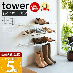 y365o&XTtzR ΂{[hǑΉEH[V[YbN 3i ^[ tower  ʔ C Cu V[Y{bNX [  GgX tbN z