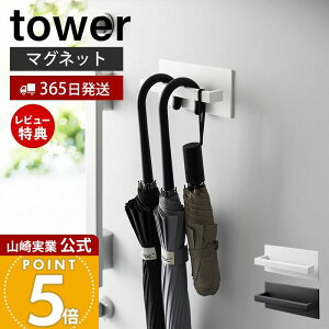 y365o&XTtzR }OlbgAunK[ ^[ tower    P  | z_[ P ܂肽ݎP P ֔ ubN 3074 3075