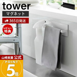 y365o&XTtzR }OlbgLb`^InK[ ^[ tower    ^Iz_[ zЊ| zЃz_[ Xv[{g ①ɉ @ Vv