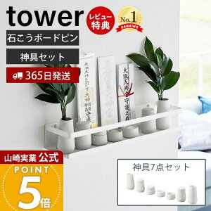 y365o&XTtzR ΂{[hǑΉ_I _Zbg ^[ tower  _D D D j D D _ w 嗧 rq  M ǖʎ[ ΂{[h