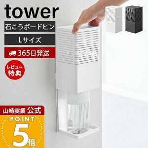 y365o&XTtzR ΂{[hǑΉL܃P[X L ^[ tower   L EL  C ʔ ֏L L C gC Lb` rO P[X 