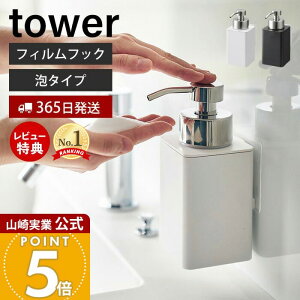y365o&XTtzR tBtbNfBXyT[ A^Cv ^[ tower  \[vfBXyT[ tH[fBXyT[ lւ e330ml nh\[v  z