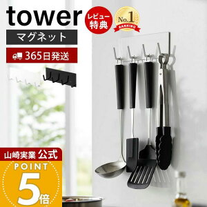 y365o&XTtzR }OlbgLb`c[tbN 4A ^[ tower    4AtbN  gO Gv ~g ①ɉ |[ ǖ zCg 