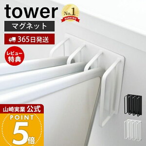 y365o&XTtzR }OlbgoX[CWhCnK[ tower  ^[ Cӂ CӂX^h Cӂz_[ ʂ ؂  X`[ 3 z