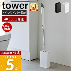 y365o&XTtzR gCCp[X^h ^[ tower  X^h | | gC| Tj^[[ gC[ Ԏ[ qI RpNg OW X