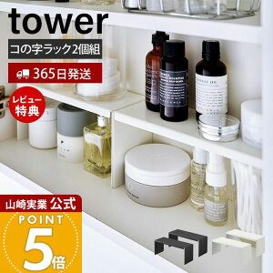 y365o&XTtzR ʋ[bN 2g tower  ^[ ʃbN R̎bN ʎ[ [I ܎[ [bN ʑ Tj^[ X`[ zCg