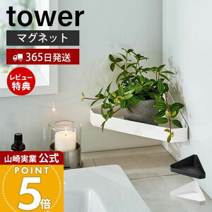 y365o&XTtzR o[Vu}OlbgoX[R[i[bN tower  ^[ oXpi [ R[i[[ g[ ʎg fbhXy[X zC