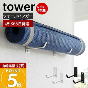 y365o&XTtzR ΂{[hǑΉEH[K}bgnK[ ^[ tower   [ ȃXy[X tbN Ǌ| nK[ tbNnK[ [ Ǖt