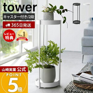 y365o&XTtzR LX^[tv^[X^h 2i tower  ^[ ϗtAX^h v^[bN |bN t[X^h 2i LX^[t TC